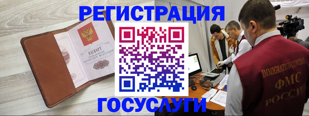 прописка от собственника в Юрьевце