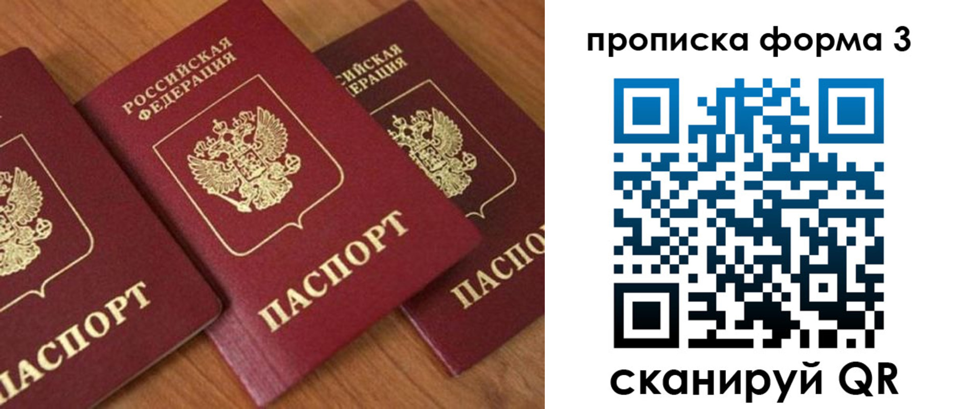 миграционный учет в Юрьевце