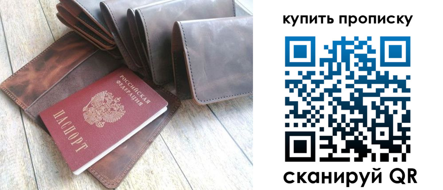 регистрация в Юрьевце