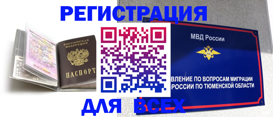 найти адрес прописки в Юрьевце